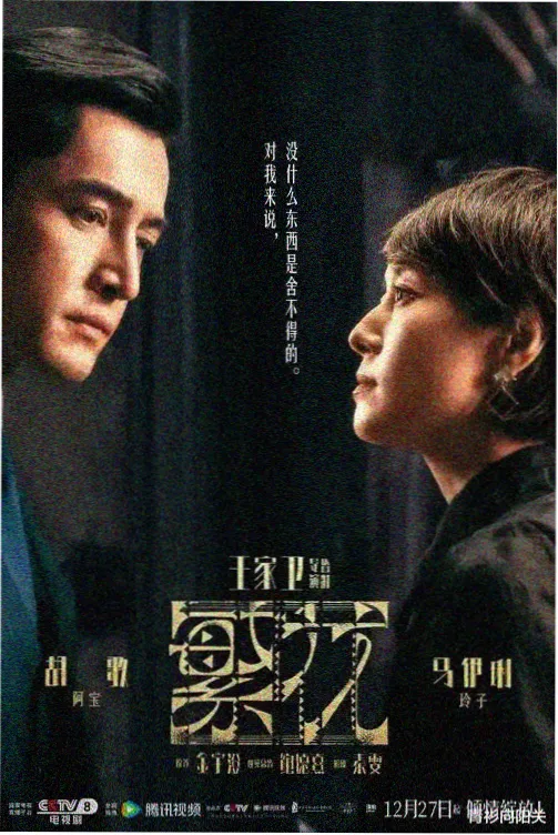 三体 剧集 星辰影院